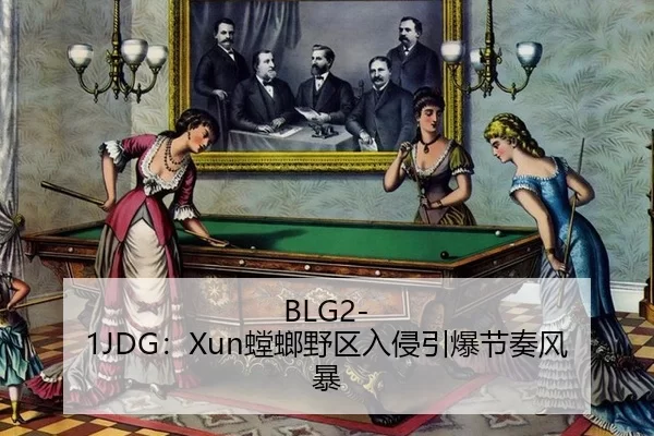 tang-lang-ye-qu-ru-qin-yin-bao-jie-zou-feng-bao-2-777.jpg